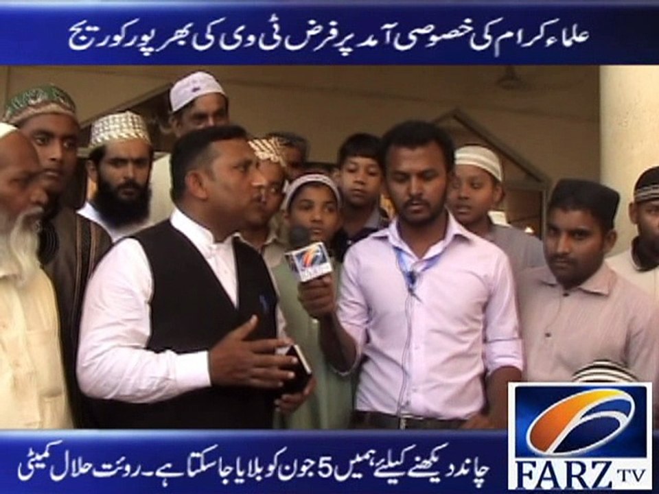 Jamia Masjid-e-Islamia by Farz Tv www.Farz.tv