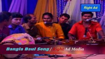 Bangla Baul Bicced Song পর মানুষে দুংখ  দিলে By কাজল দেওয়ান