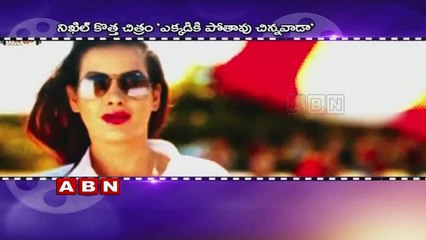 Nikhil Next Film Titled Ekkadiki Potavu Chinnavada