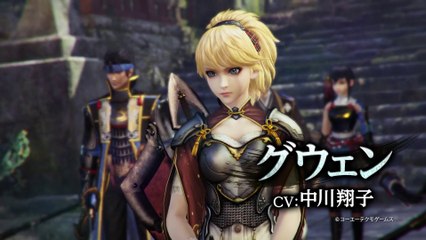 Toukiden 2 - Promotion Video #2