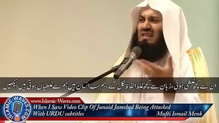 Mufti Menk Spoke On Junaid Jamshed Attack (URDU Translation)