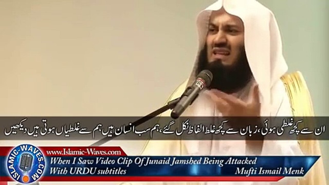 Mufti Menk Spoke On Junaid Jamshed Attack (URDU Translation)