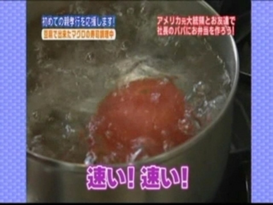 YA3 2007-06-16part 4