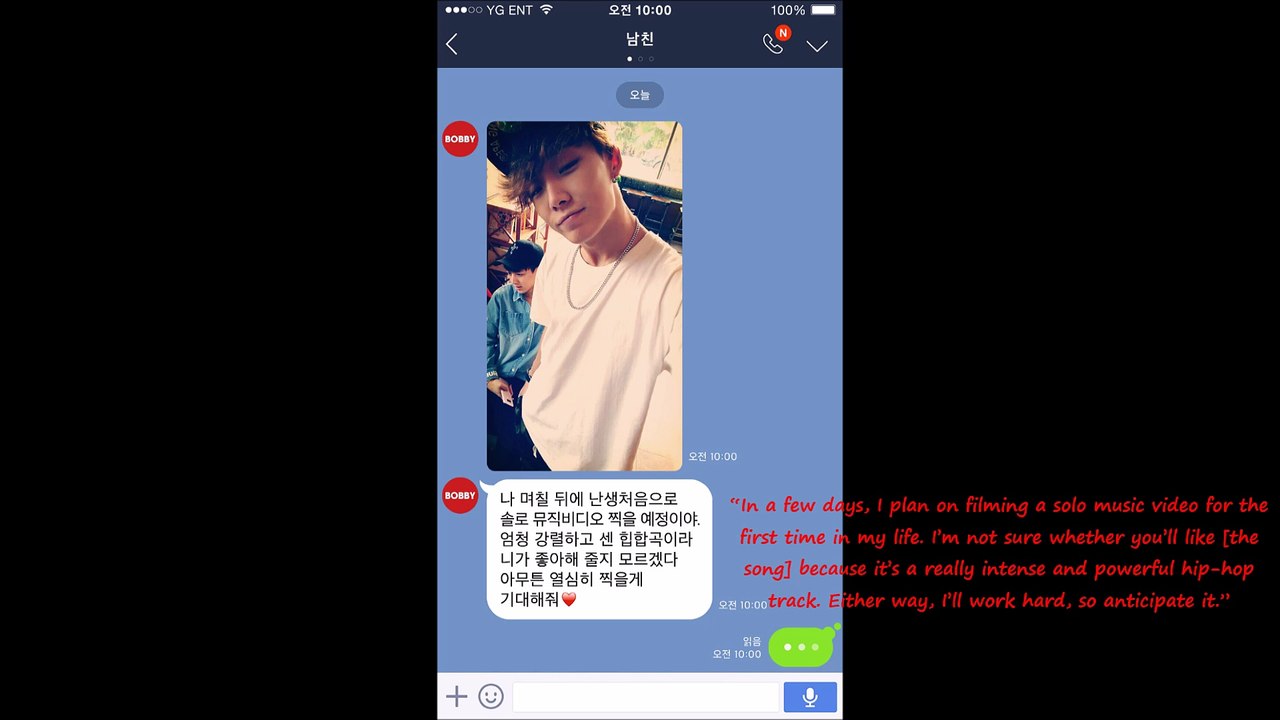 IKON Comeback Teaser