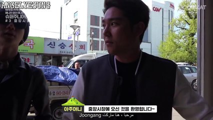 Travel without Manager - Yesung & Kangin (Arabic ) E5