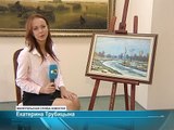 МСН 2015 09 11 В Мариуполь привезли картины художников 19-20 веков