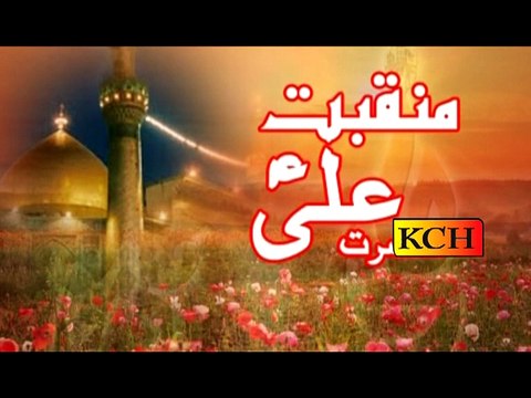 New Manqabat Hazrat Ali (A.S) by Muhammad Salman Qadri 0303-0650840 0332-1048066