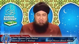 Mufti Muneer Ahmed Akhoon (USA) Answering Call On Mumtaz Qadri Shaheed