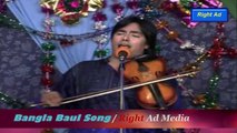 Bangla Baul Bicced Song তুই আমার জীবন রে বন্ধু  By লতিফ সরকার