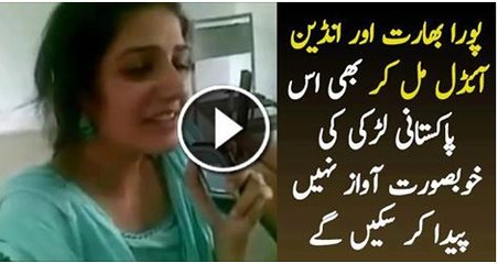 Best Pakistani Female Singer Voice