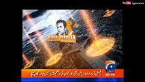 Mian Ateeq with Talat Hussain on Geo News- 20 May 2016