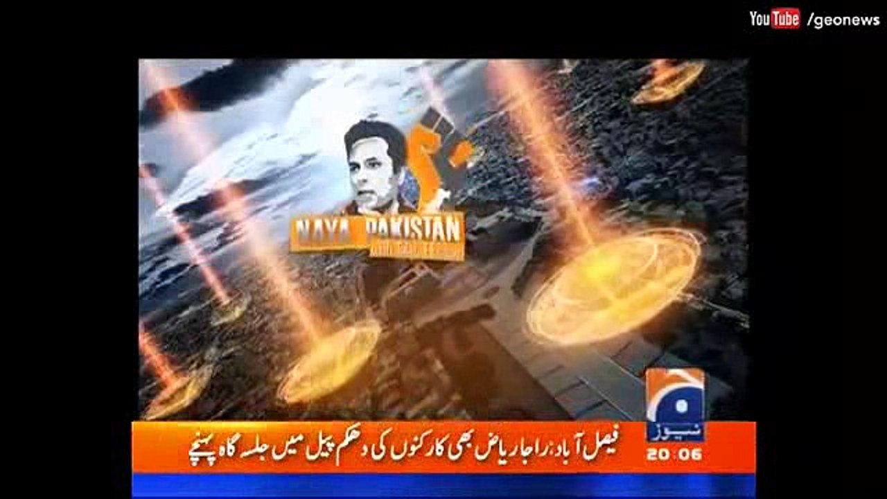 Mian Ateeq with Talat Hussain on Geo News- 20 May 2016