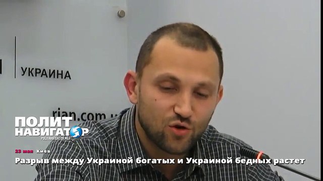 Разрыв между Украиной богатых и Украиной бедных растет