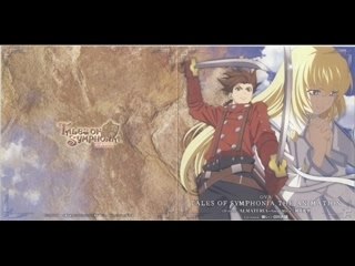 Tales of Symphonia OAV - Ending Song : Negai