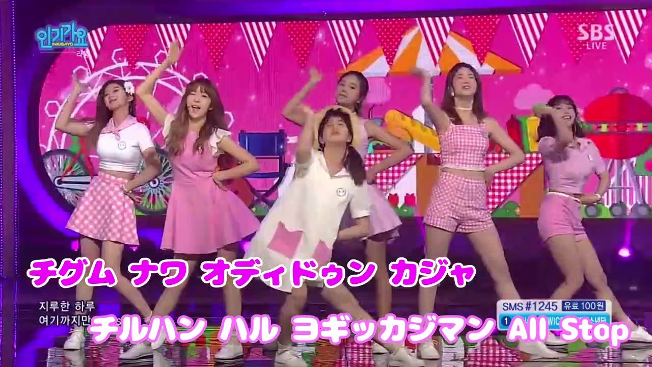 LABOUM - 想像プラス カタカナ字幕