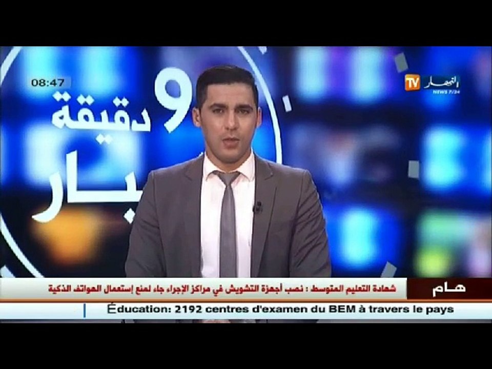الاخبار الرياضية   جولة في معرض الصحف الرياضية...