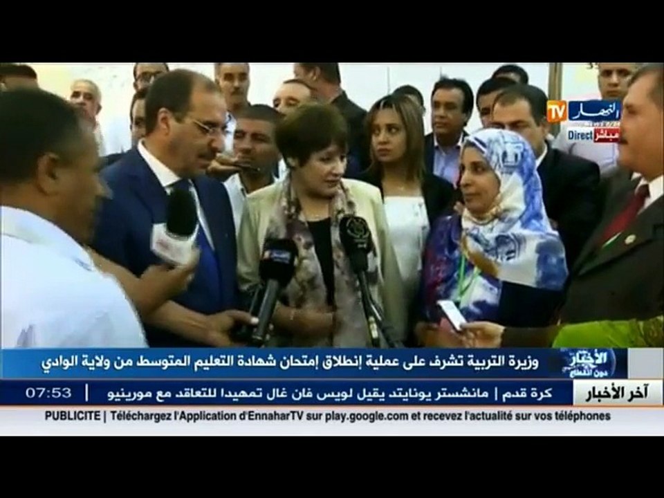 شهادة التعليم المتوسط   وزيرة التربية تشرف على عملية انطلاق الامتحانات من ولاية الوادي