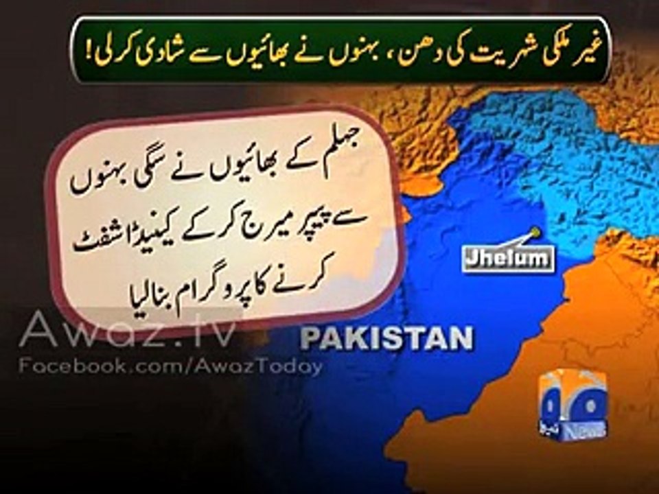 Two brothers from jhelum married their sisters to make them Canadian national