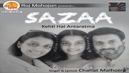 Chahat Malhotra - Kehti Hai Antaratma | Sazaa | Raj Mahajan | Justice Now | Moxx Music