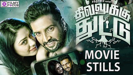 Dhillukku Thuttu Movie stills, Horror comedy Again in Santhanam Style - Filmyfocus.com