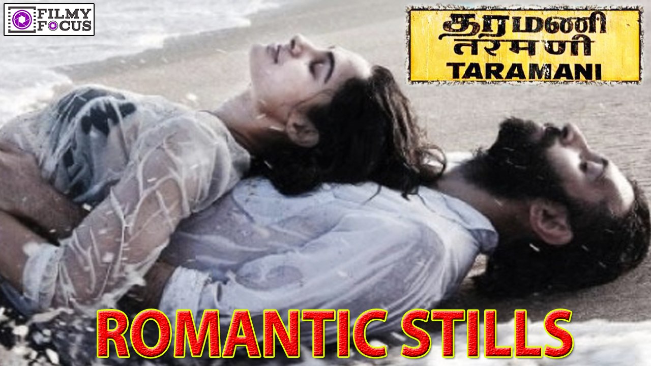 taramani