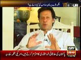 Judicial Commission ka faisla Nazriya-e-Zaroorat tha - Imran Khan