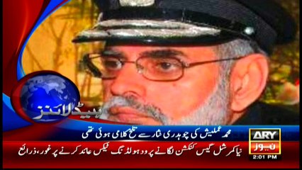 Headlines 1400 – 24th May 2016