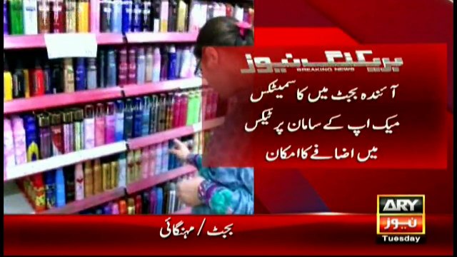 Taxes levied on cosmetics and other makeup items set to increase in next budget