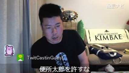 【金バエ】すべらない話（ツイキャス）
