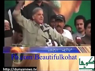 Shahbaz Shareef warning for Zardari and Zardari Funny Response