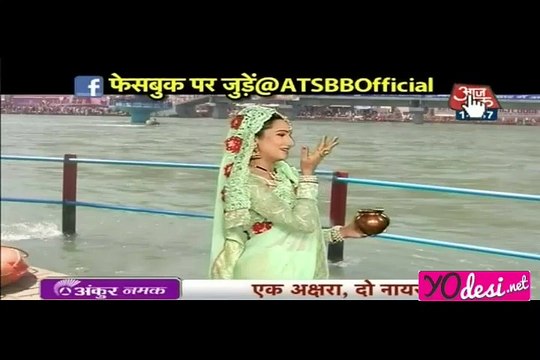 Ek Akshra Do Nayra - Yeh Rishta Kya Kehlata Hai 24th May 2016