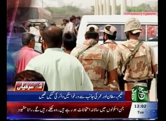 News Bulliten 12pm 24 May 2016 Such TV