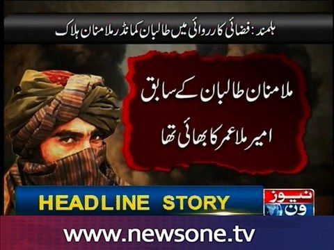 Taliban’s shadow governor for Helmand Mullah Manan killed in airstrike