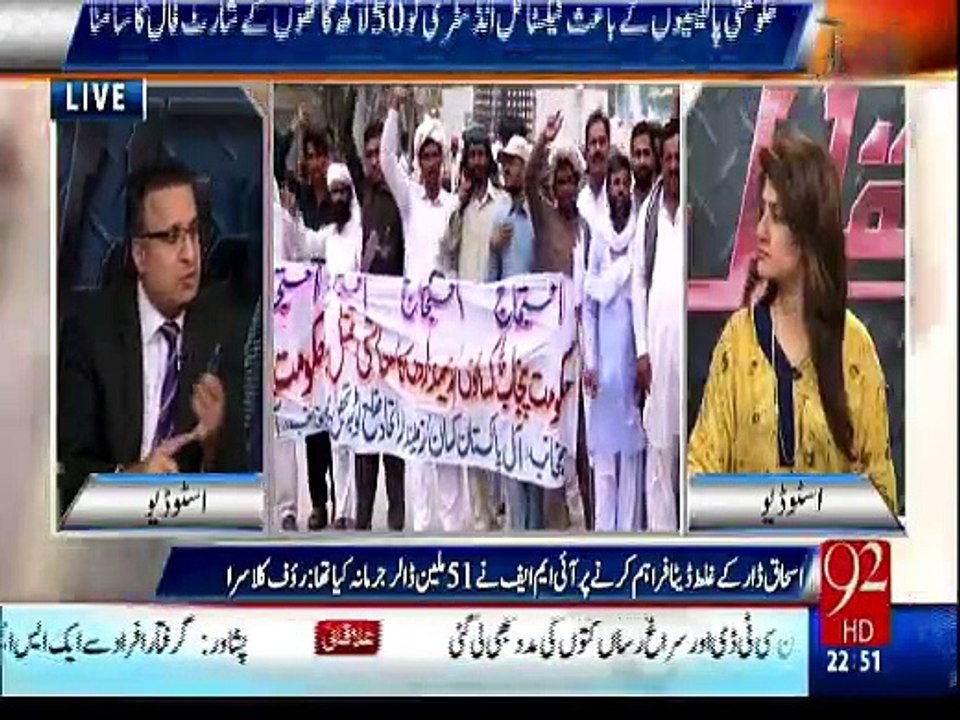 Nawaz hakumat ko takkay ki interest nahi hai ,pehli baar mulk mai Agriculture negative hogayi hai - Rauf Klasra