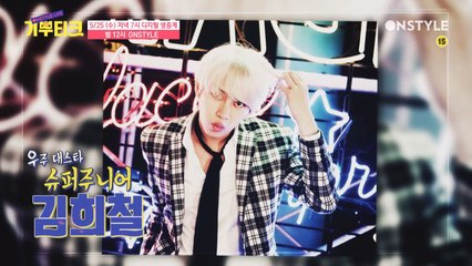 10회 예고! MC들의 눈부신 황금인맥 대거 등장!?!?