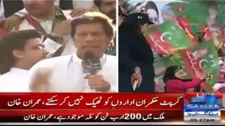 Baagh Jalsa Imran Khan Criticize Nawaz Sharif for Roads