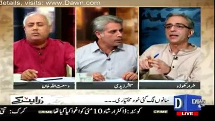 Mullah Mansoor's Pakistani Passport Survived, see how Zara Hut Ke Team is making Fun of this 'joke'
