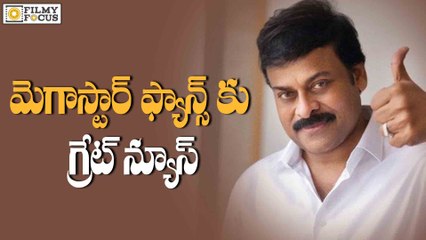 Chiranjeevi's 150th Movie Release Date Fixed - Filmyfocus.com