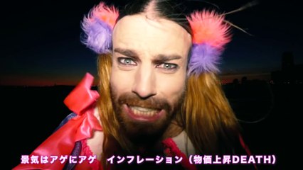 Ce chanteur de Metal s'habille tout le temps en robe ! Clip de fou au Japon