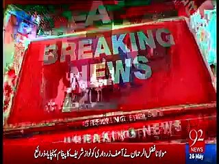 Maulana Fazl ur Rehman meets Asif Zardari, advises him to meet Nawaz Sharif