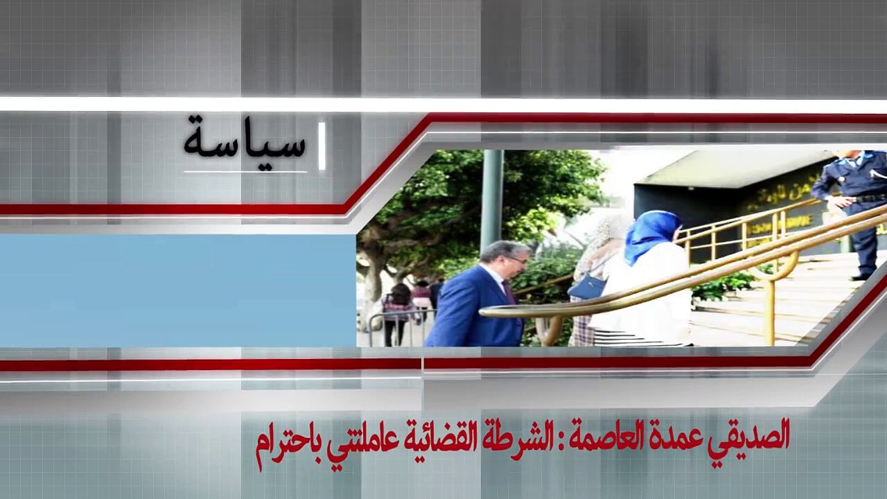 مختصرات مشاهد24 ليوم 26/04/2016