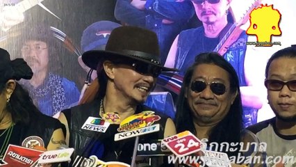 คอนเสิร์ต 35 ปี คาราบาว