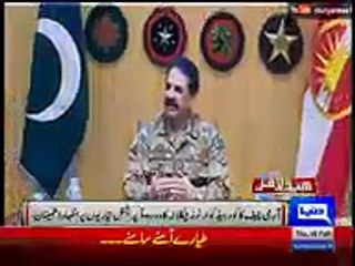 Dunya News Headlines - 6_00 PM _ 18 February 2016[1]