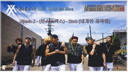 Monsta X - Stuck k-pop [german Sub]