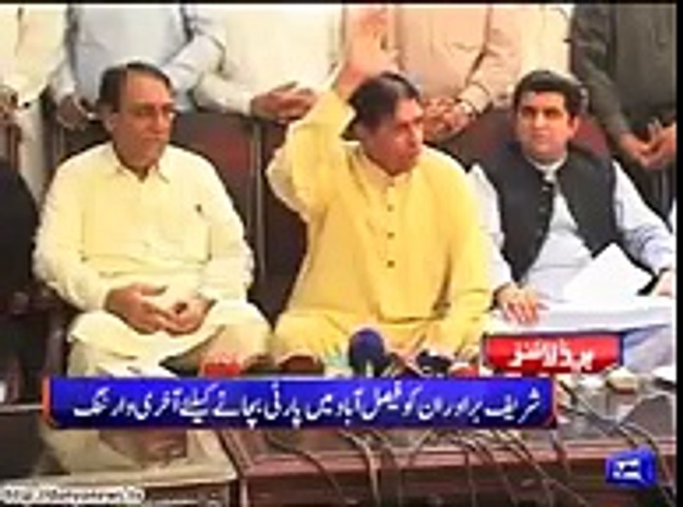 Dunya News Headlines _ 15 October 2015