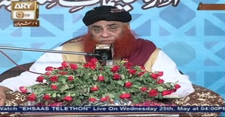 Sada e Mehraab 23rd May 2016