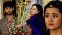 Watch: Finally! Sanskaar Meets Swara | Swaragini | Colors