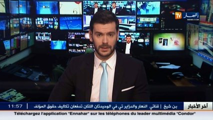 تربية   تداول موضوع مادة الفيزياء على مواقع التواصل الإجتماعي