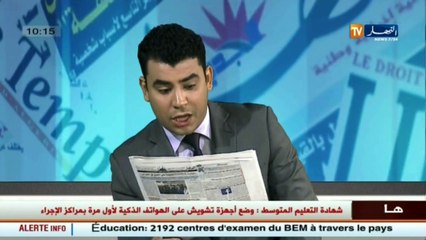 قهوة و جورنان   جولة في معرض الصحف الجزائرية ليوم 24 ماي 2016