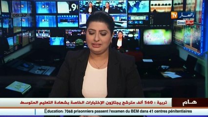 وزيرة التربية نورية بن غبريت في زيارة تفقدية لإمتحان شهادة التعليم المتوسط بولاية الوادي
